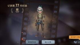 第五人格最新爆料金皮,神秘金皮亮相，全新角色与机制即将解锁！  第1张