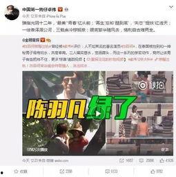 巨型男友爆料视频播放,揭秘网络红人背后的故事  第1张