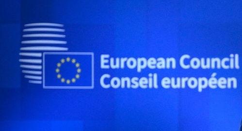 欧盟官员爆料新闻视频下载,揭秘内幕与真相  第3张