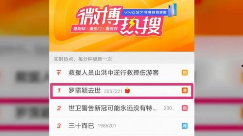 康熙爆料一姐视频,揭秘娱乐圈背后的惊人真相 第2张 康熙爆料一姐视频,揭秘娱乐圈背后的惊人真相 第2张