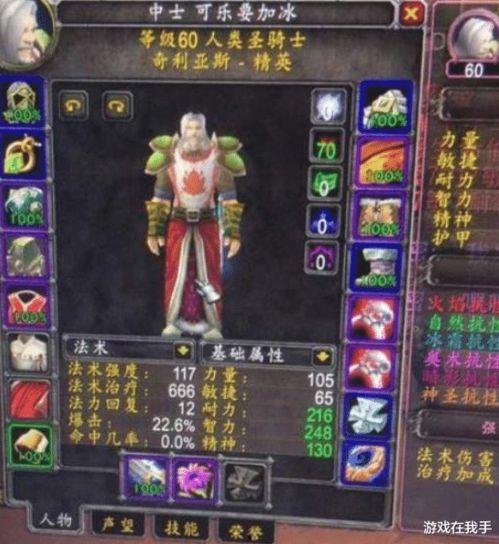 天下2怀旧服最新爆料,揭秘神秘副本与全新技能系统  第1张