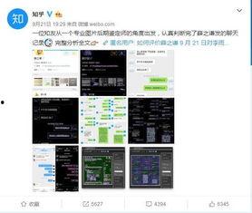 淘宝爆料薛之谦的视频在哪看,淘宝爆料薛之谦视频观看攻略 第1张 淘宝爆料薛之谦的视频在哪看,淘宝爆料薛之谦视频观看攻略 第1张
