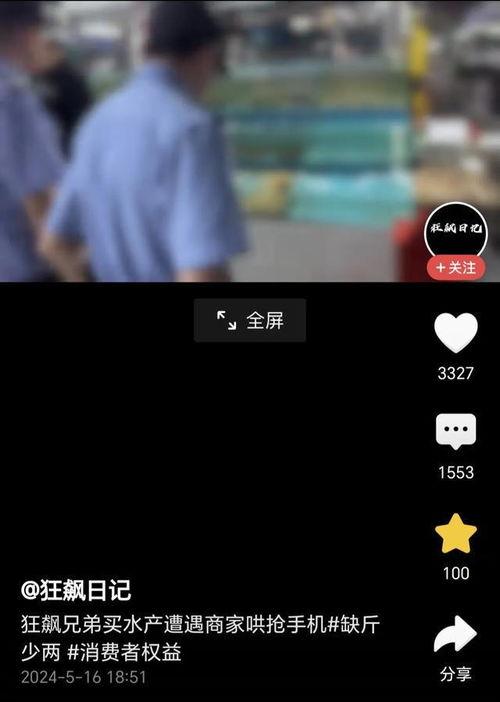 辰飞爆料删掉的视频了吗,删掉视频背后的真相揭秘  第3张