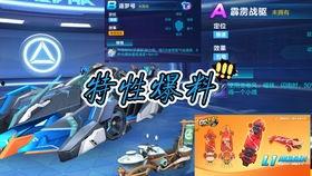 最新爆料点券车,揭秘神秘性能与独特设计  第3张