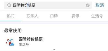 娱乐圈爆料文稿推荐知乎,揭秘明星背后的真实故事  第1张